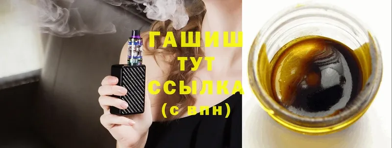 Гашиш Cannabis Магадан