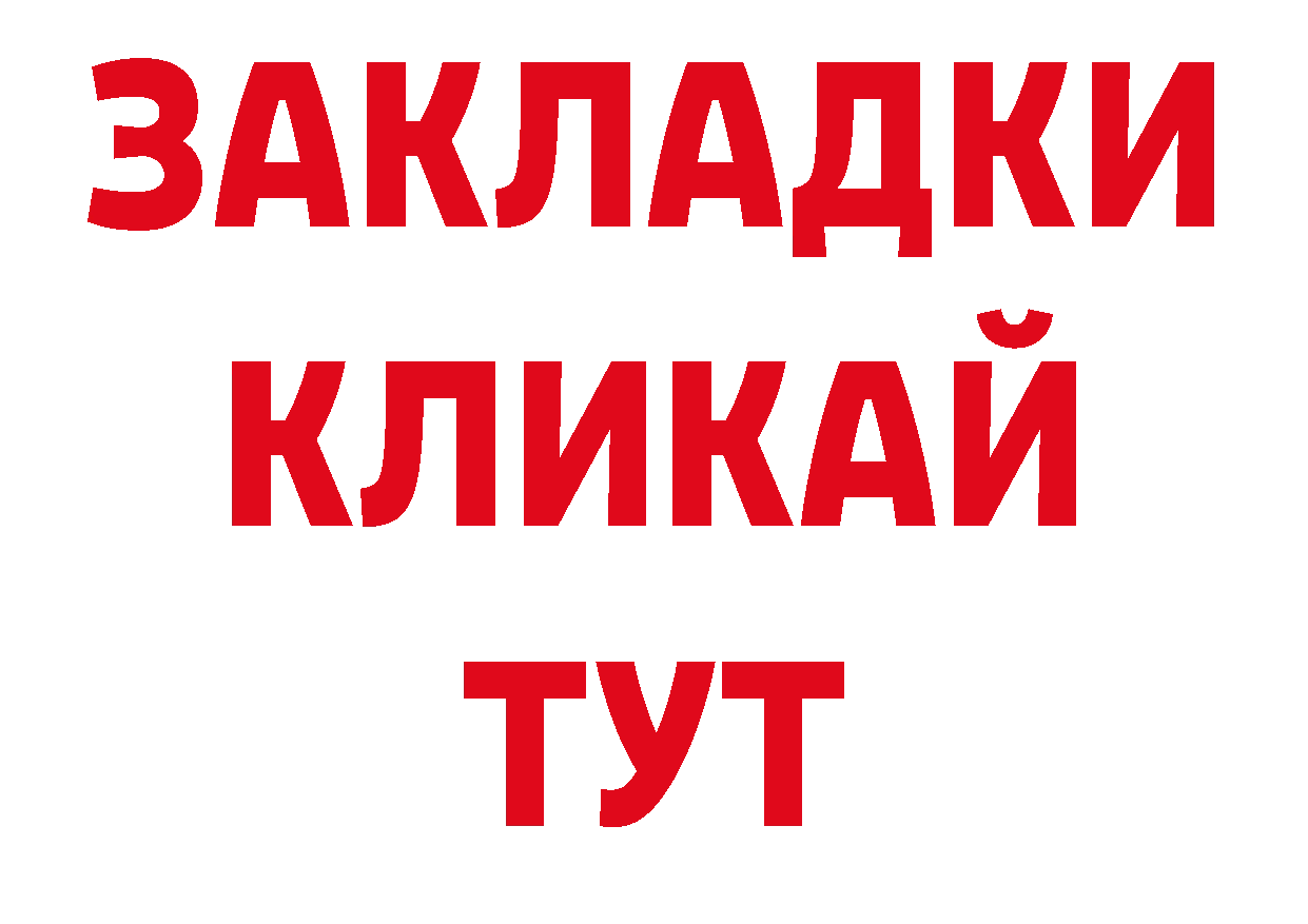 Где купить наркоту? дарк нет телеграм Магадан