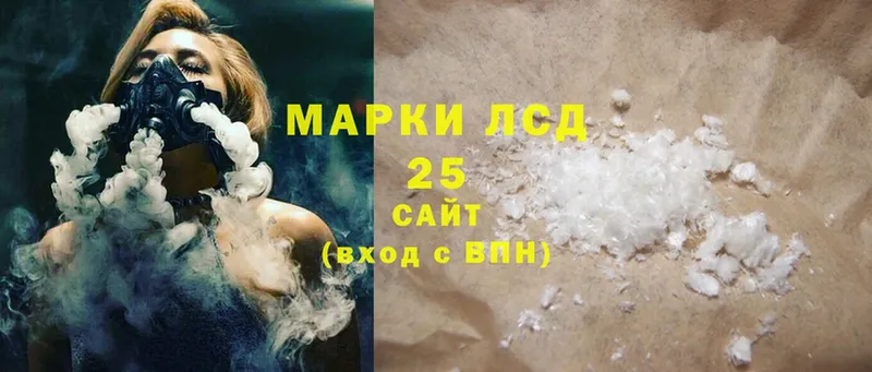 Лсд 25 экстази ecstasy  Магадан 