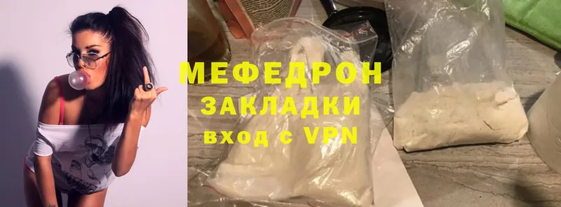 Меф mephedrone  Магадан 